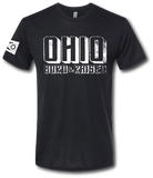 Ohio Born and Raised Short Sleeve T Shirt - Pataskala Customs YXS / Black White Print T-Shirt