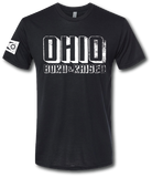 Ohio Born and Raised Short Sleeve T Shirt